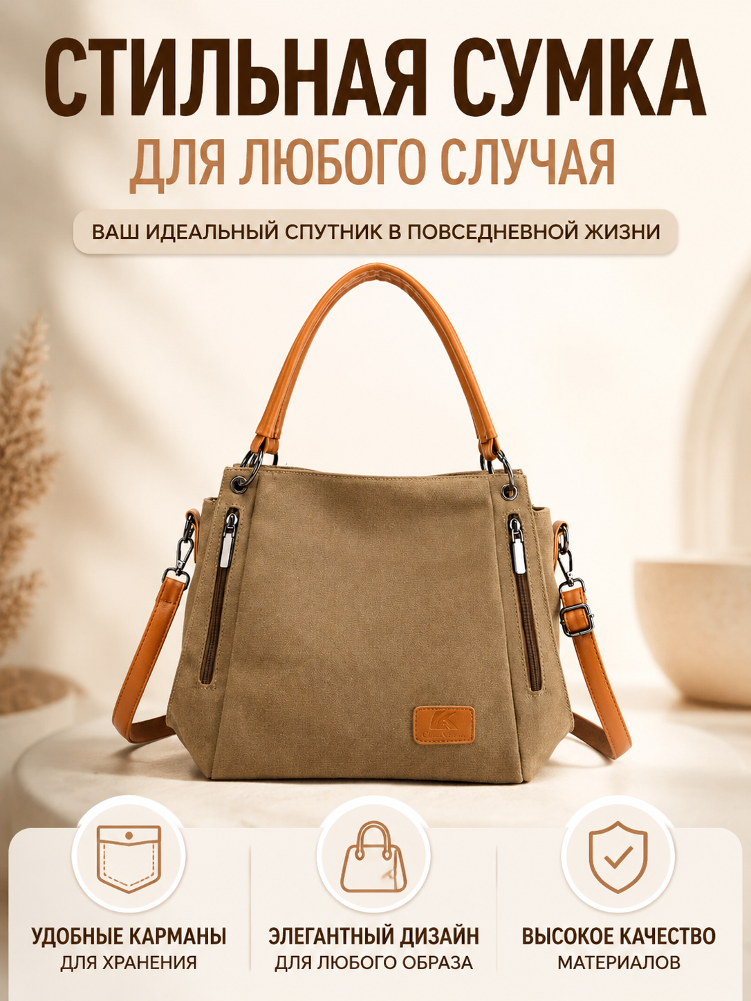 Пример карточки товара
