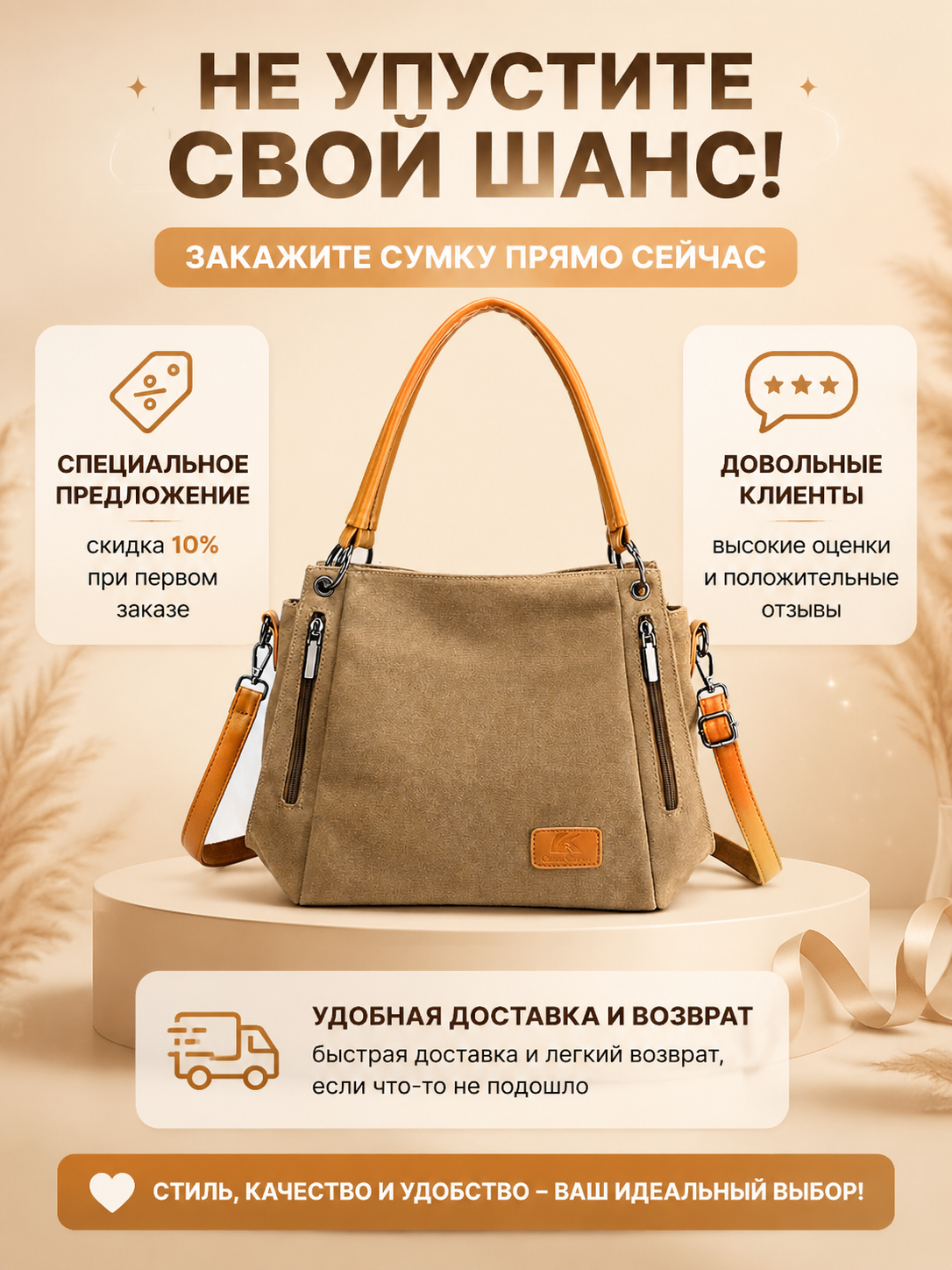 Пример карточки товара